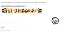 Desktop Screenshot of noneinc.com